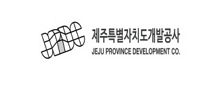 제주특별자치도개발공사 로고