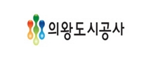 의왕도시공사 로고
